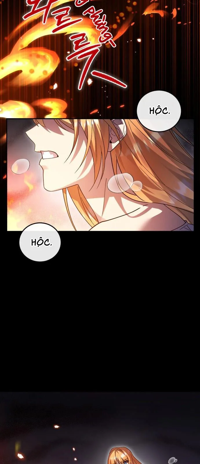 Chapter 109