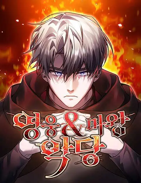 Chapter 108