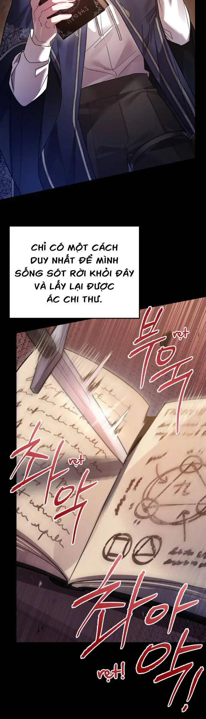 Chapter 108