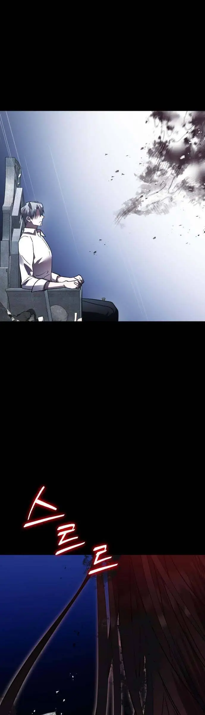 Chapter 94