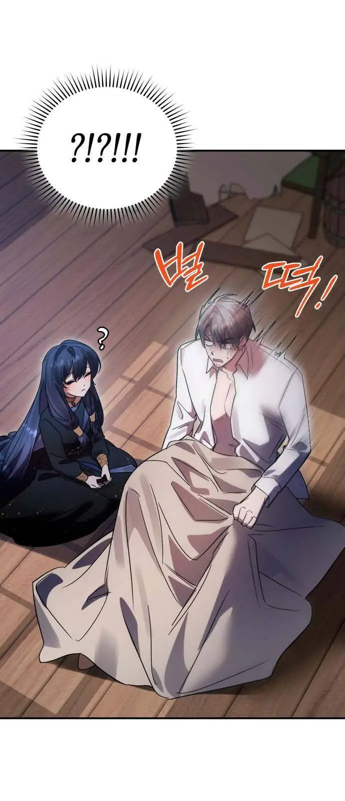 Chapter 94