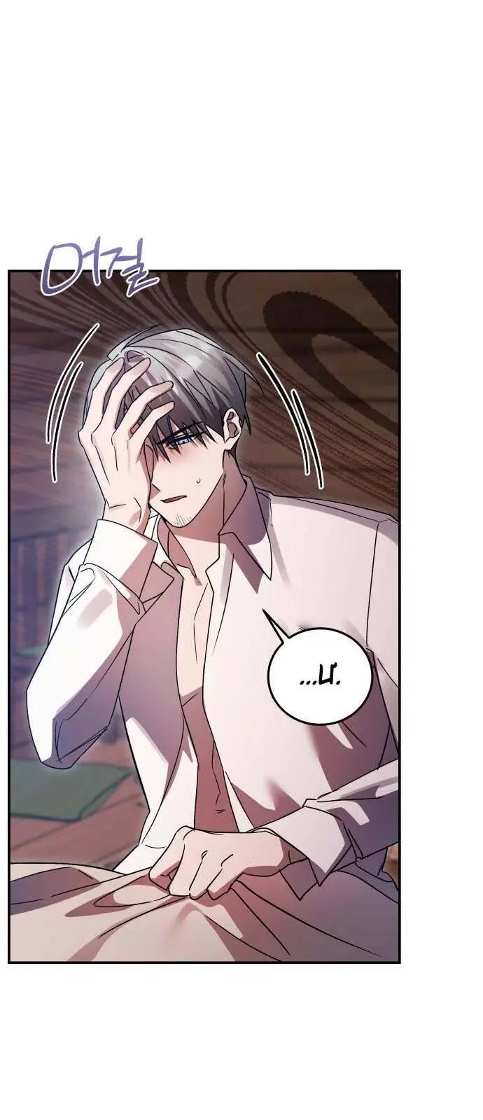 Chapter 94