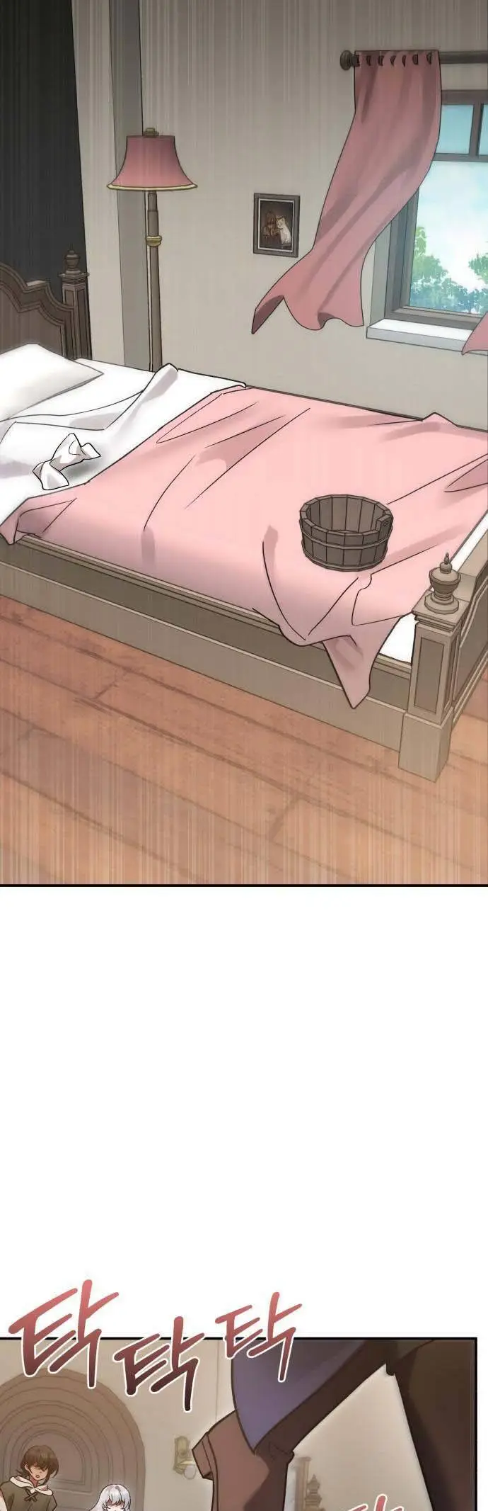 Chapter 93