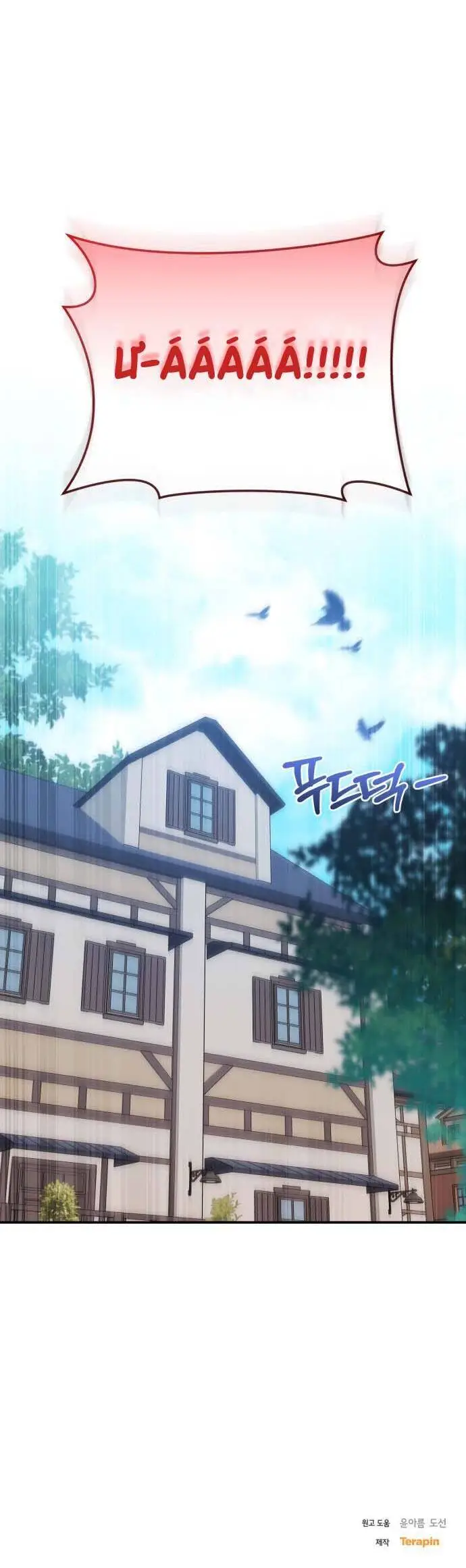 Chapter 93