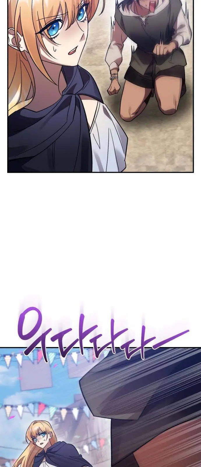 Chapter 92