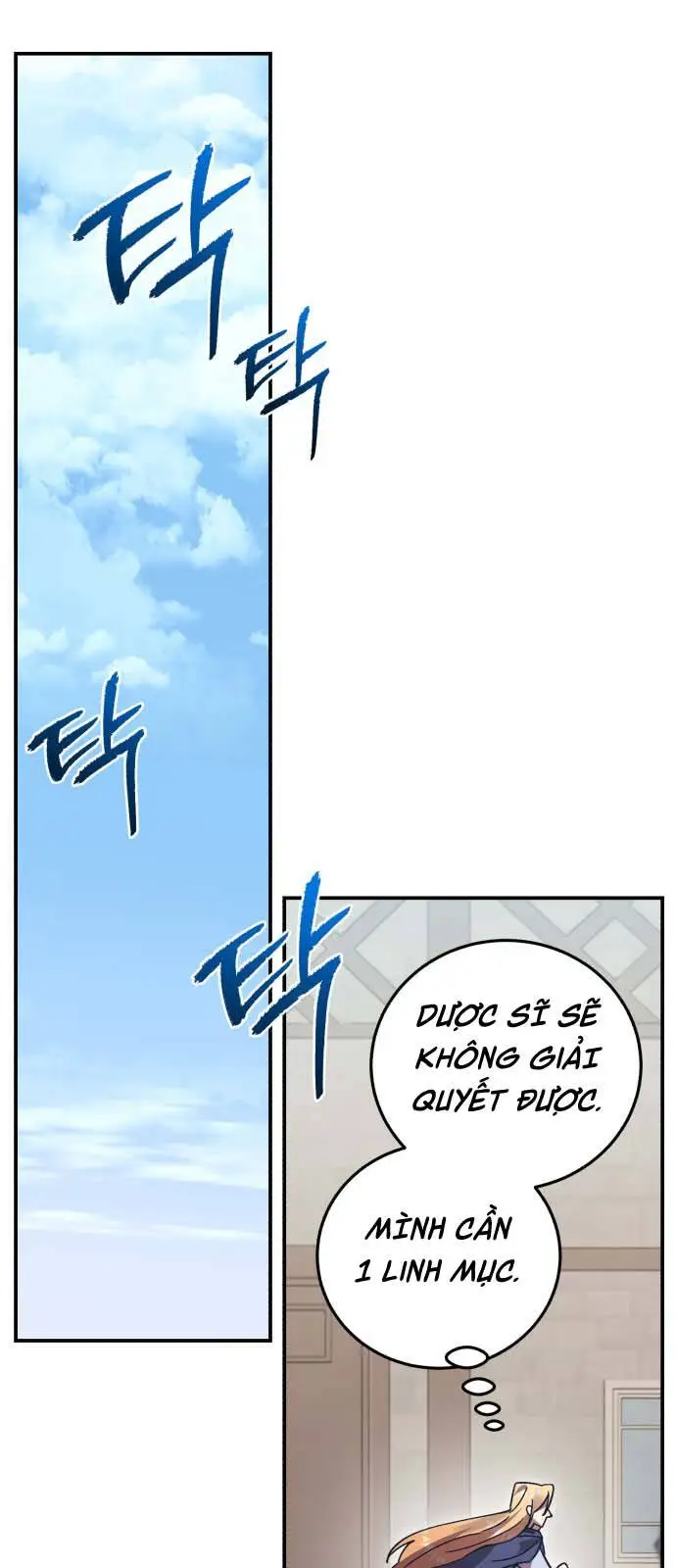 Chapter 91