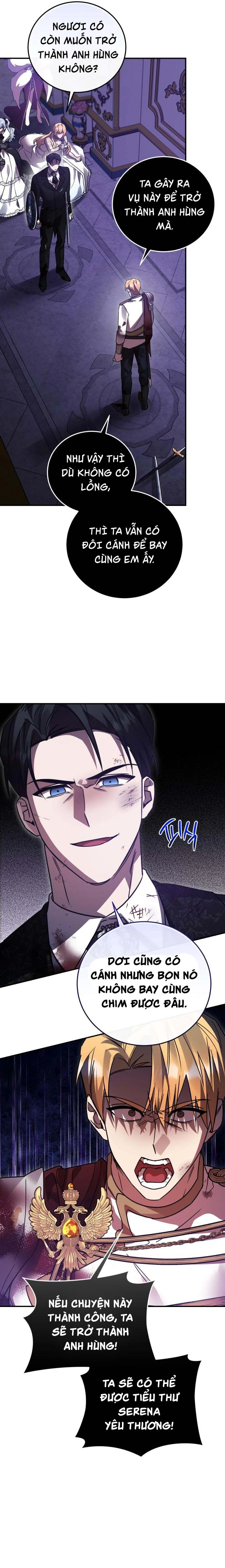 Chapter 88