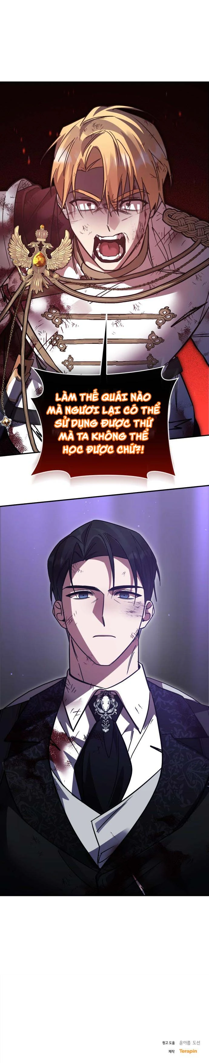 Chapter 88