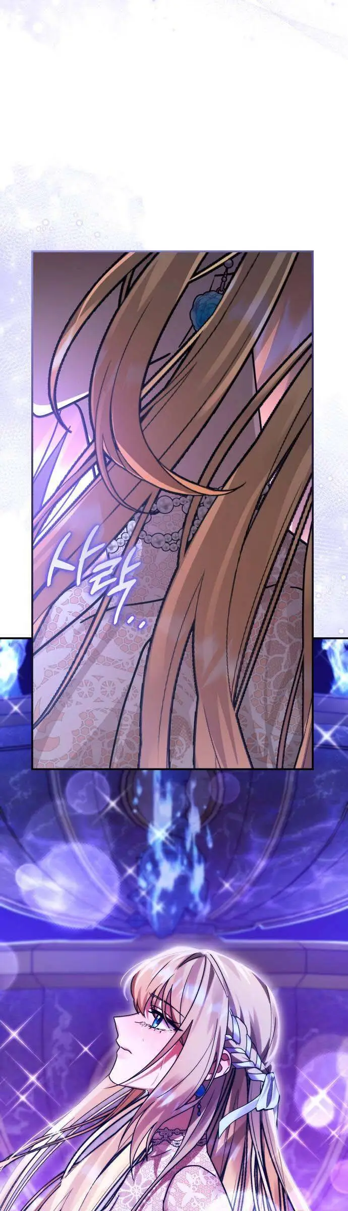 Chapter 83