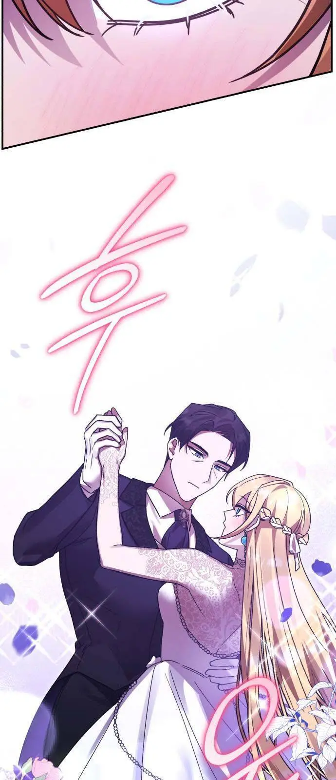 Chapter 83