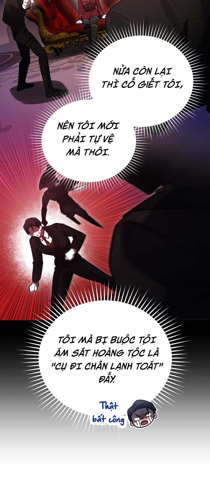 Chapter 82