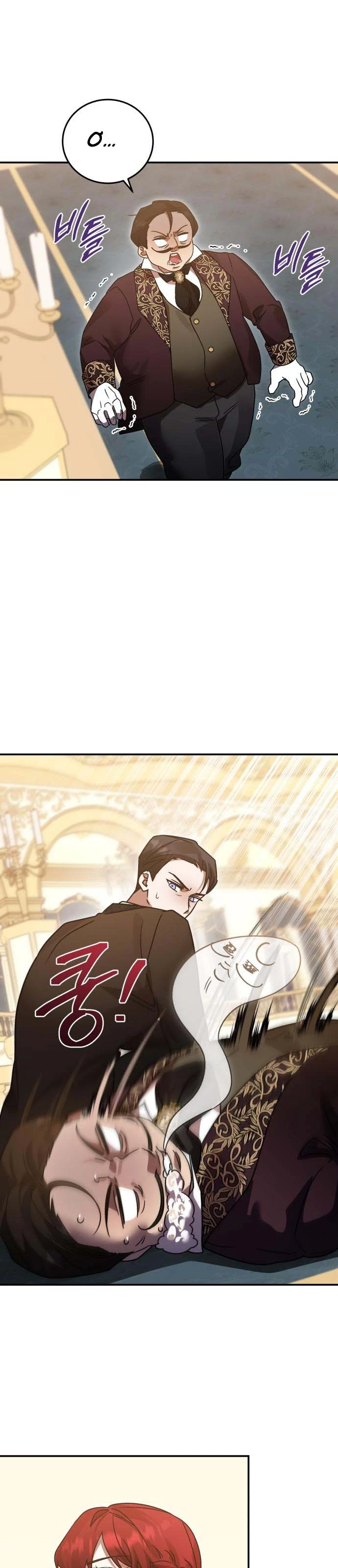 Chapter 80