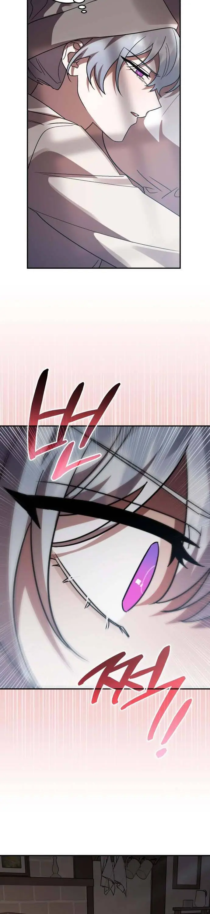 Chapter 76