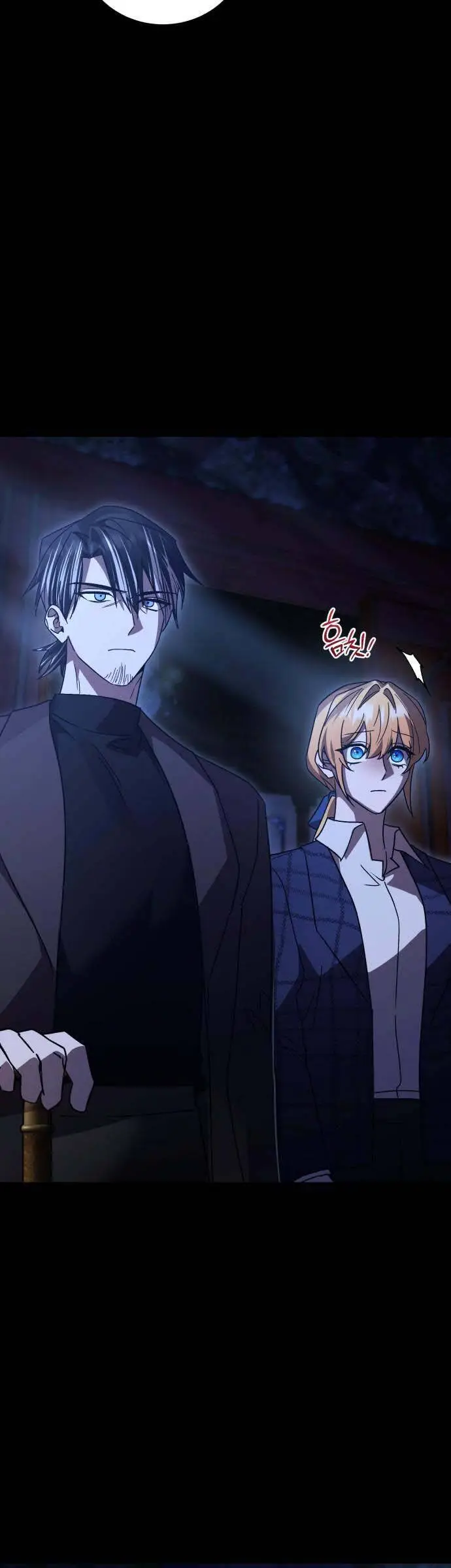 Chapter 75