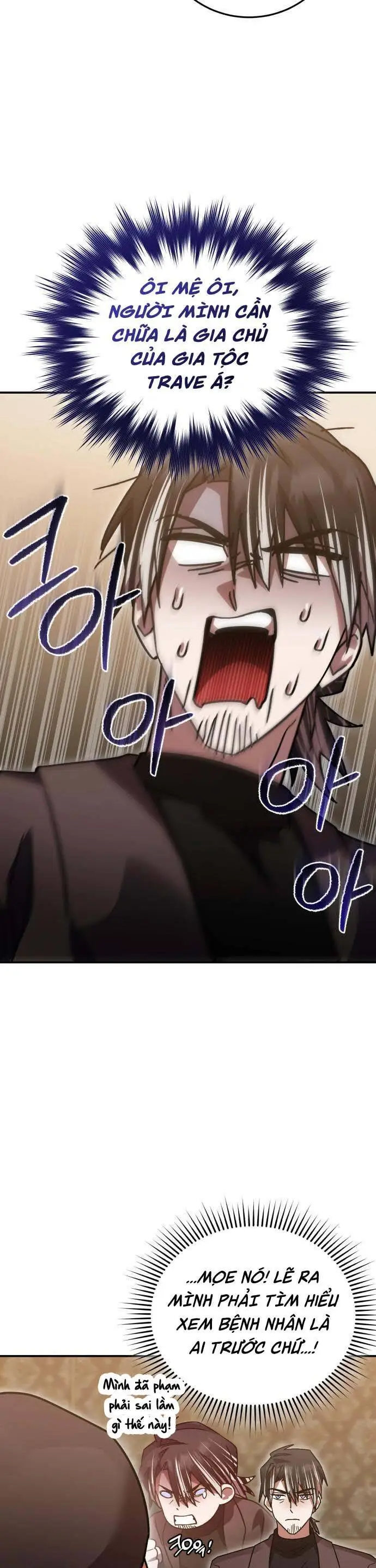 Chapter 74