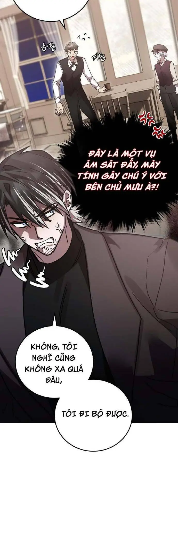 Chapter 73