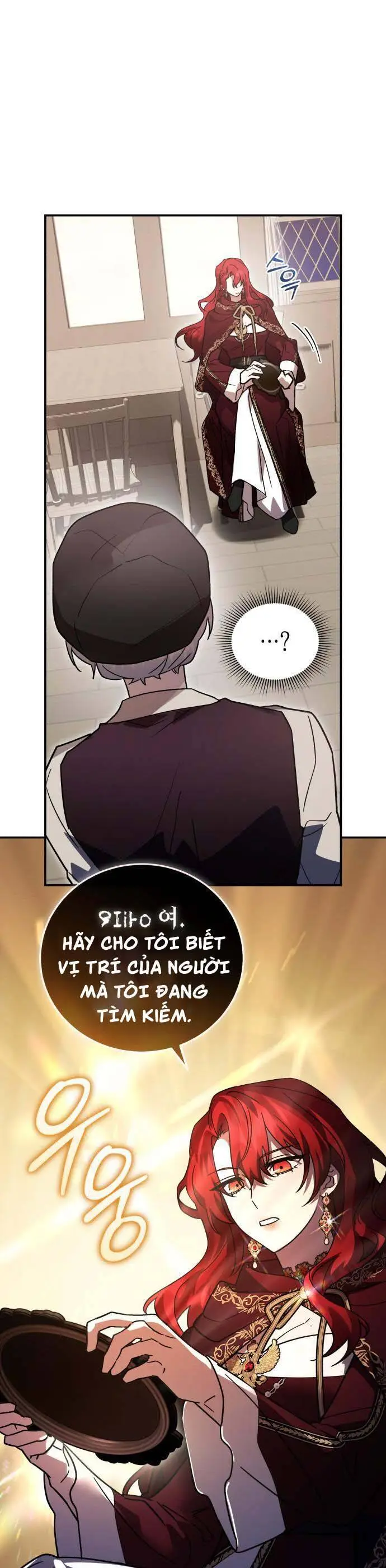 Chapter 73