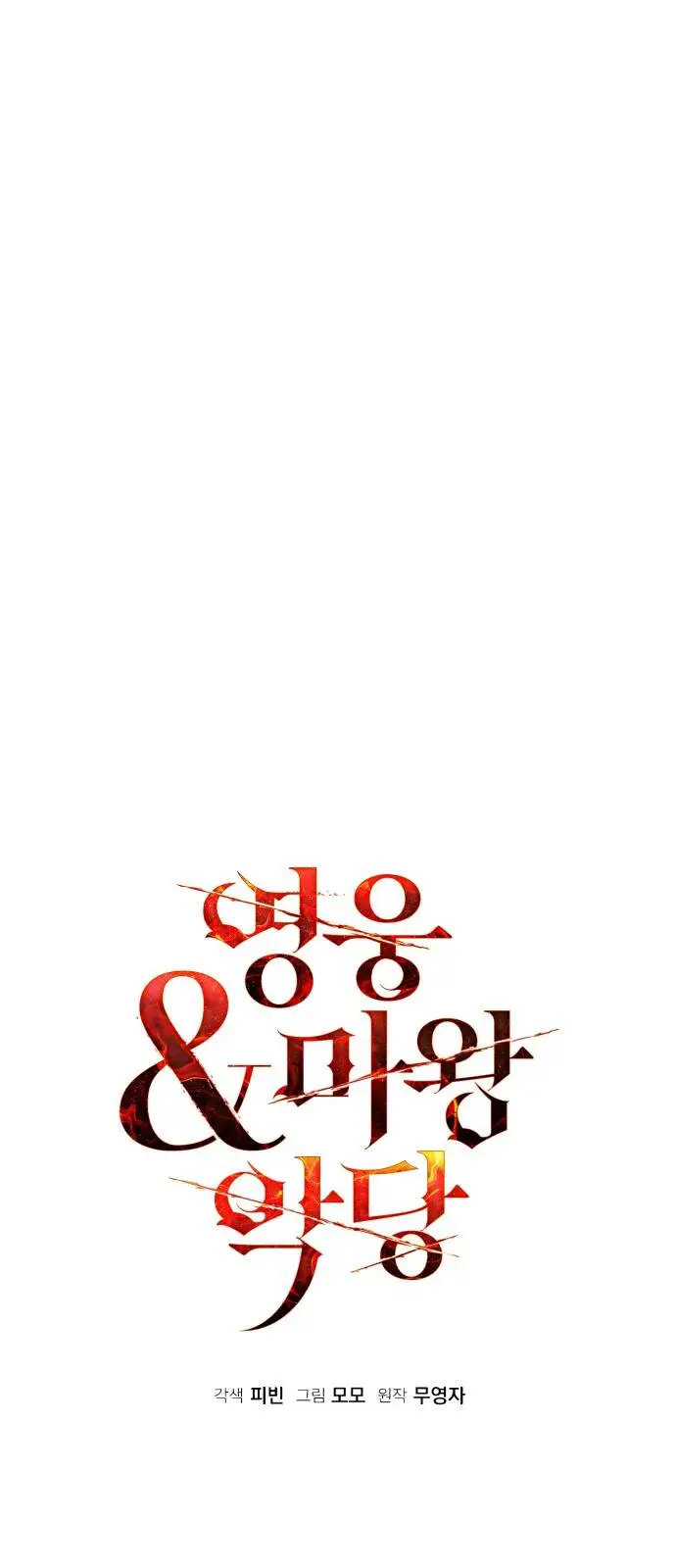 Chapter 72