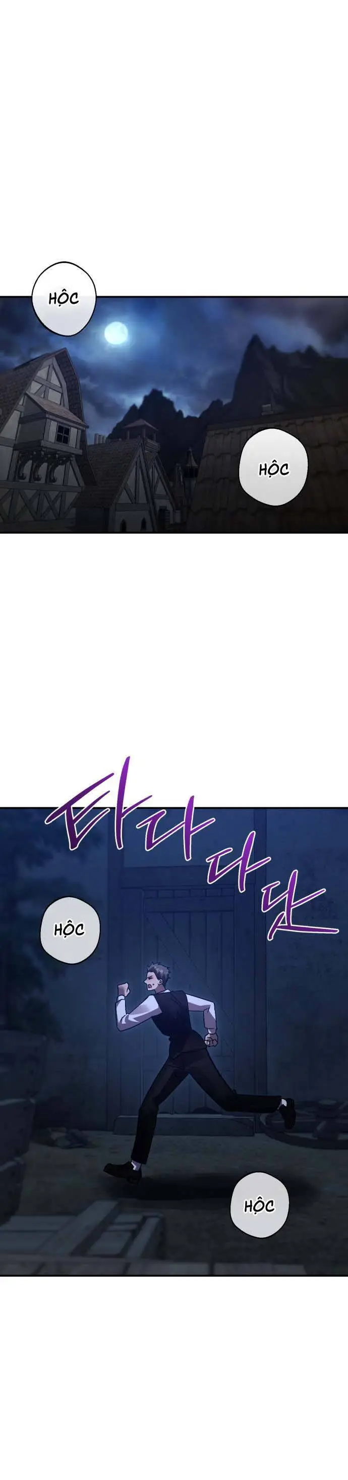 Chapter 71