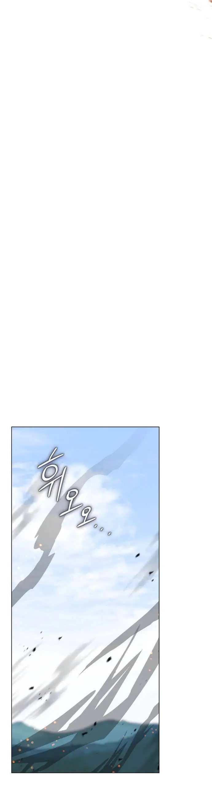 Chapter 62
