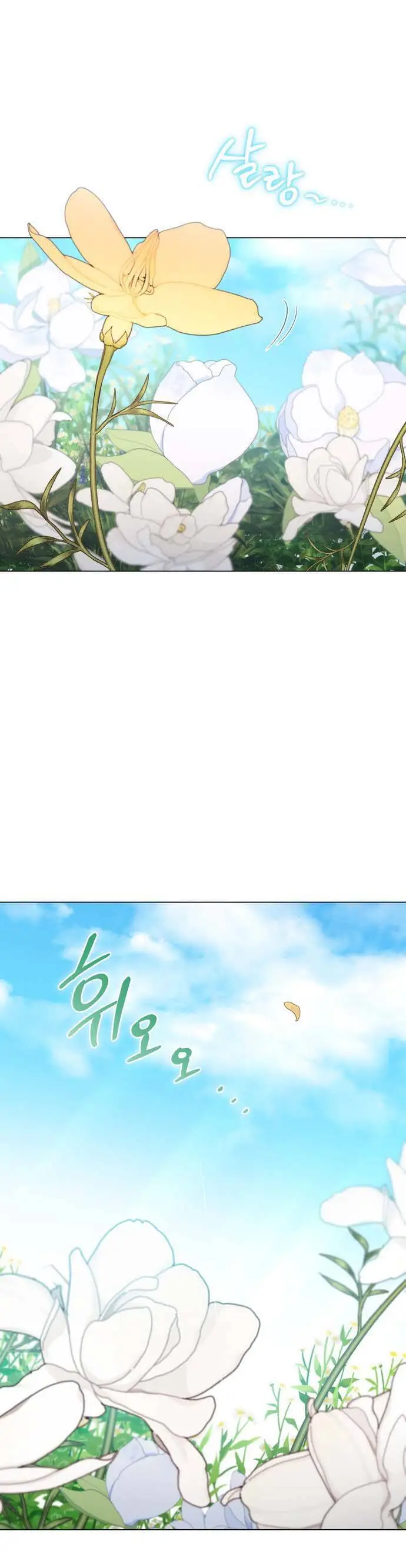 Chapter 59