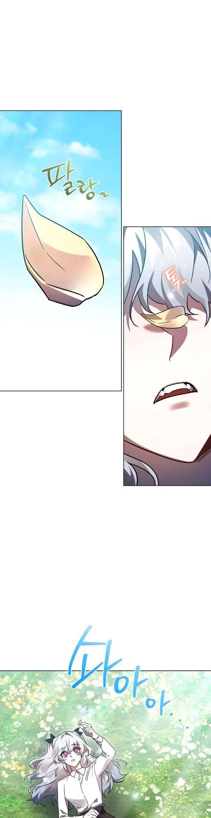 Chapter 59