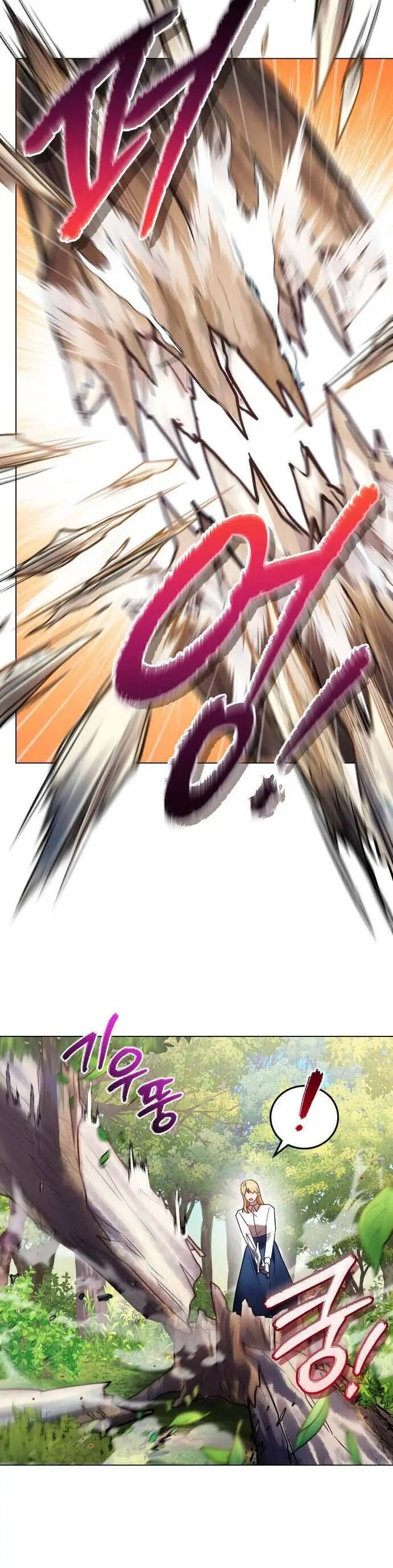 Chapter 58