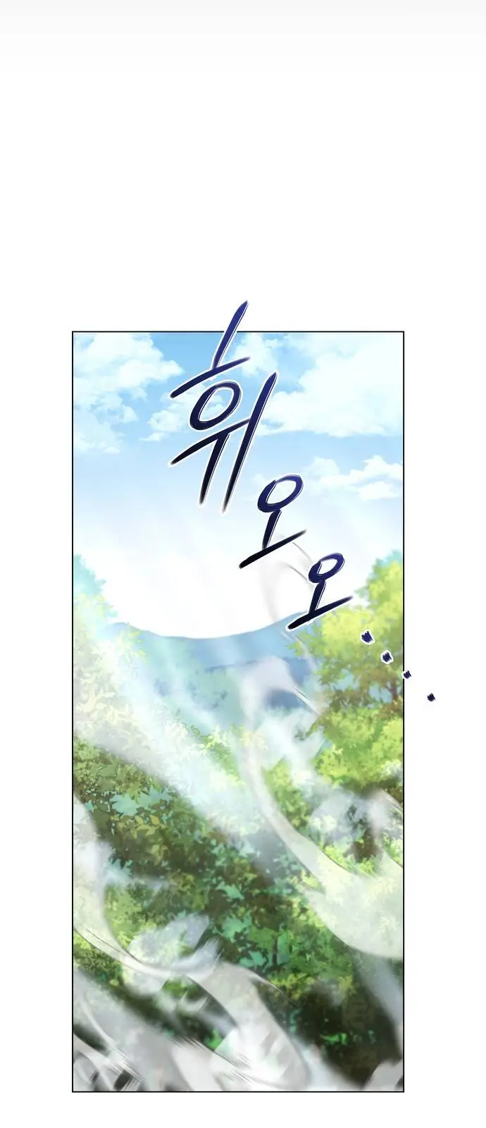 Chapter 58
