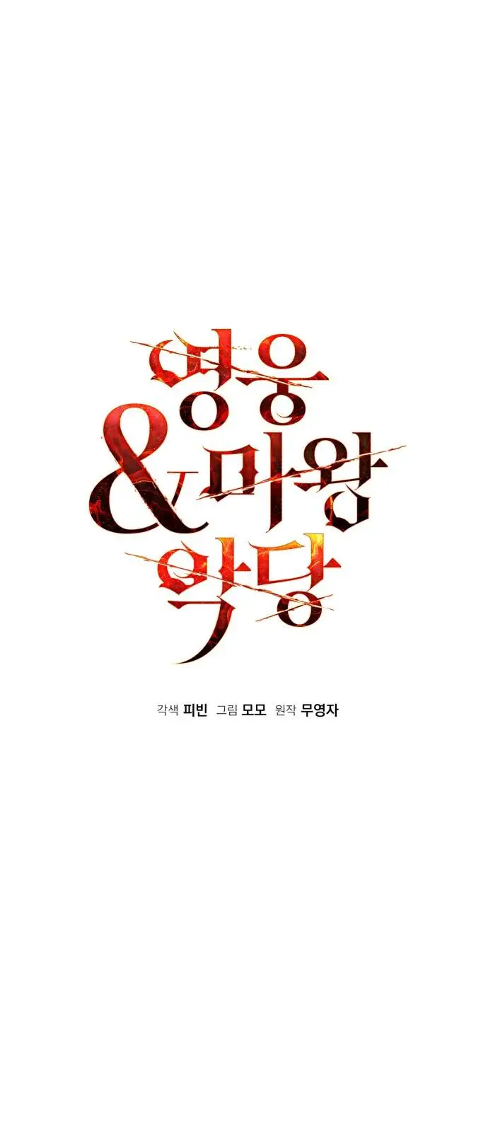 Chapter 55