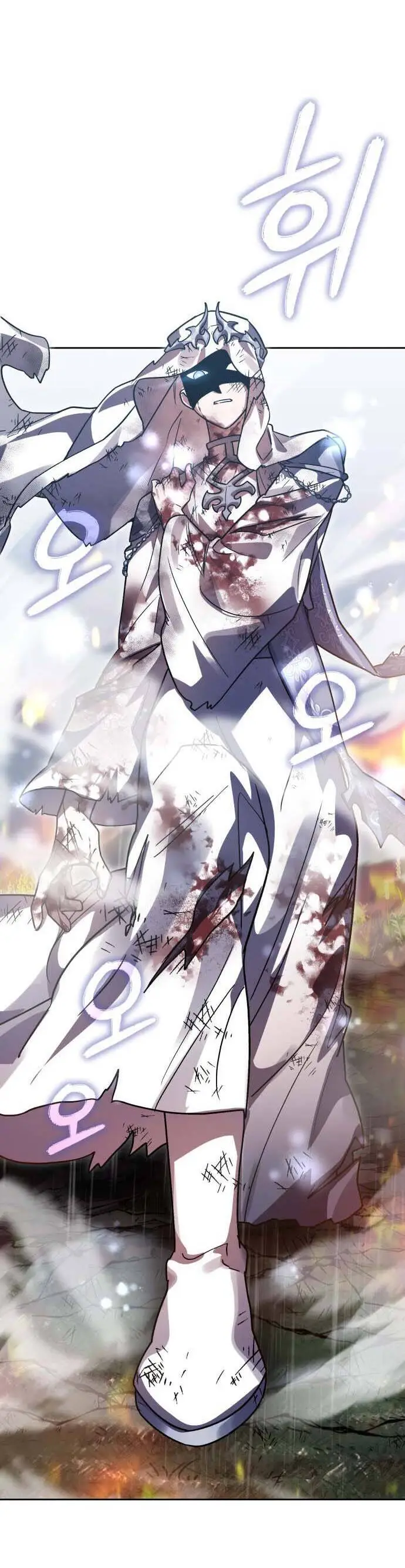 Chapter 54