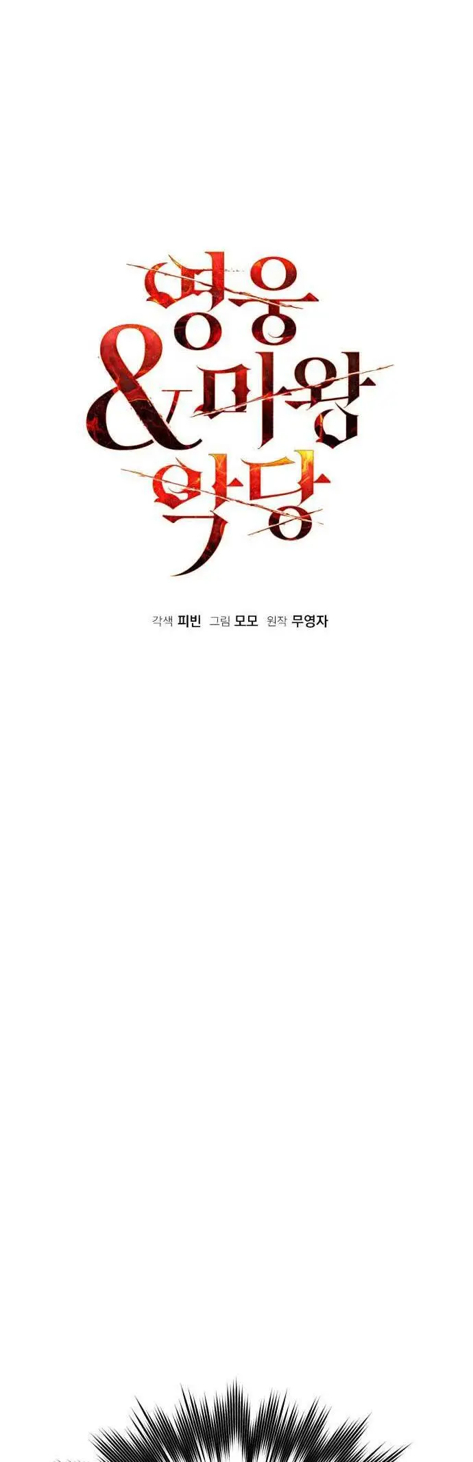 Chapter 54