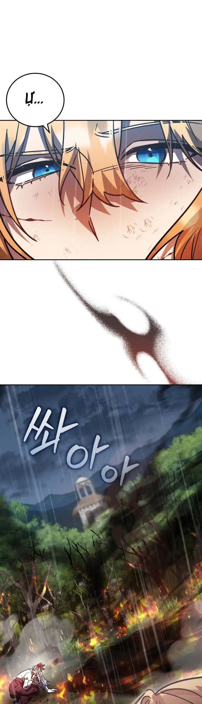 Chapter 54