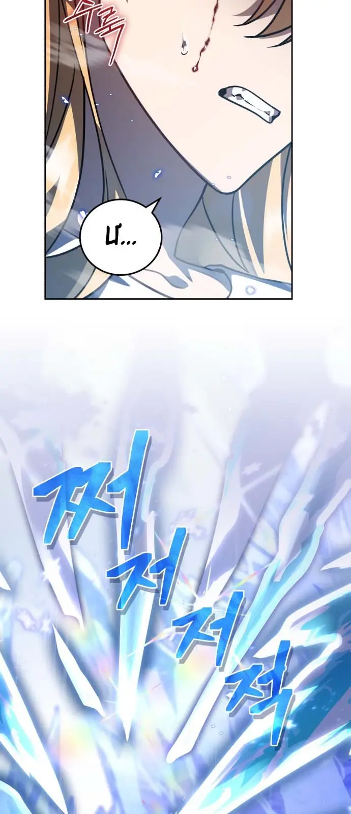 Chapter 53