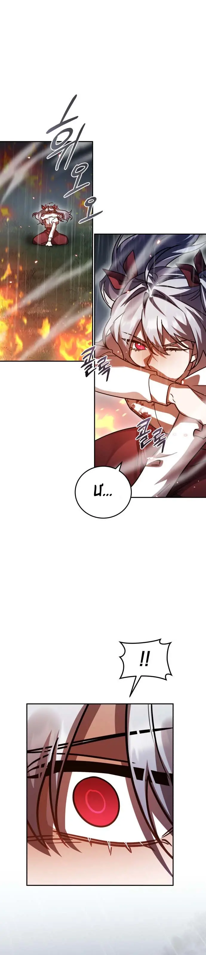 Chapter 53