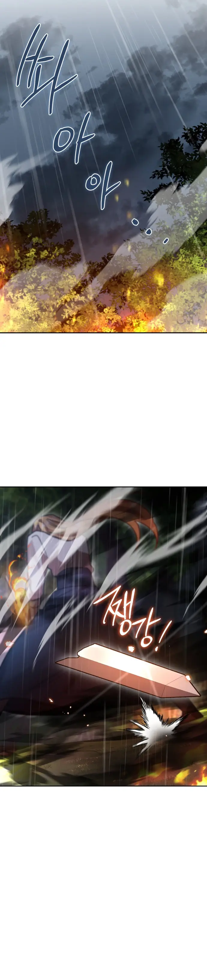Chapter 53