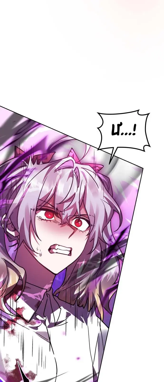 Chapter 53
