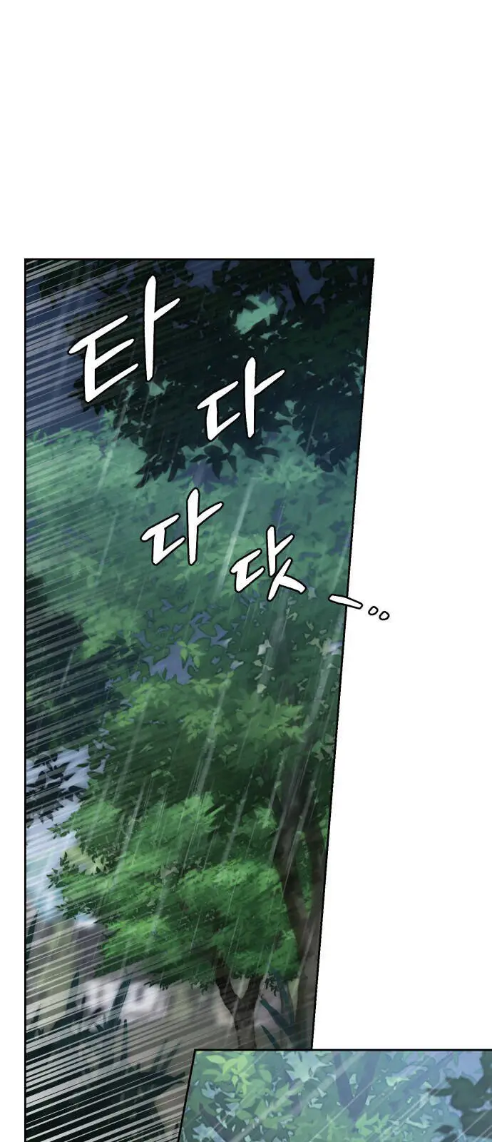 Chapter 52