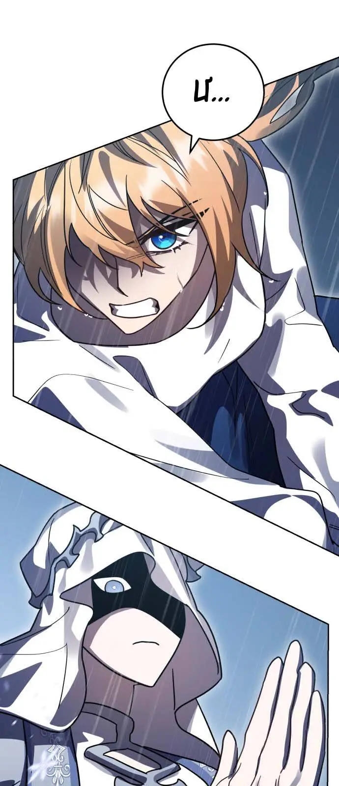 Chapter 52