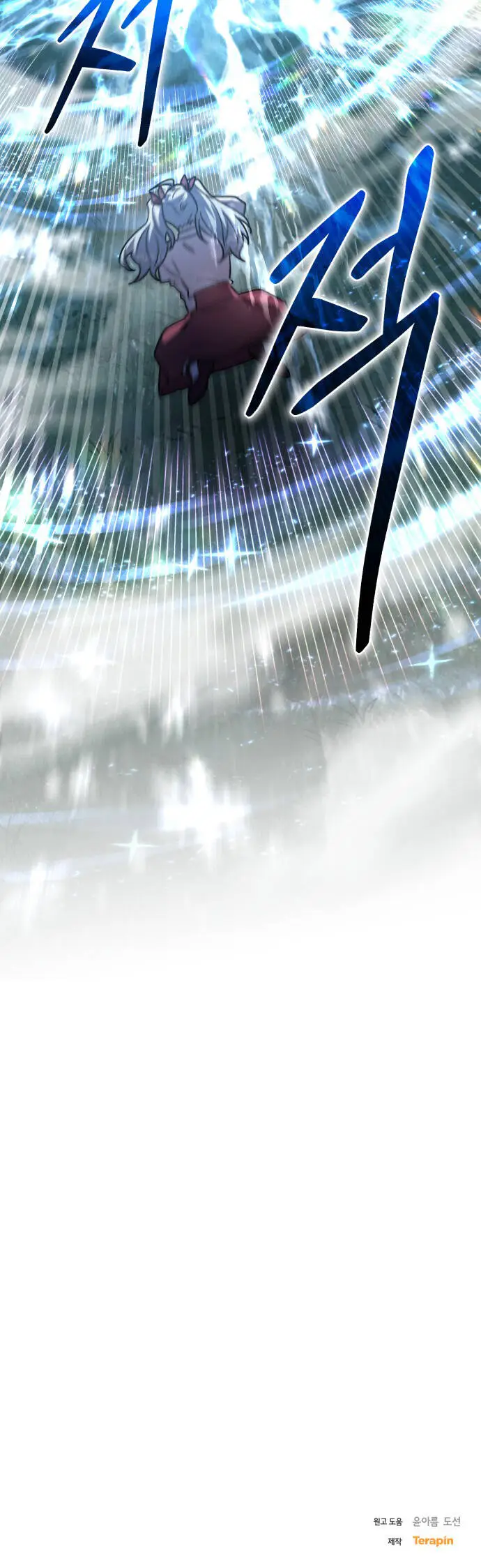 Chapter 52
