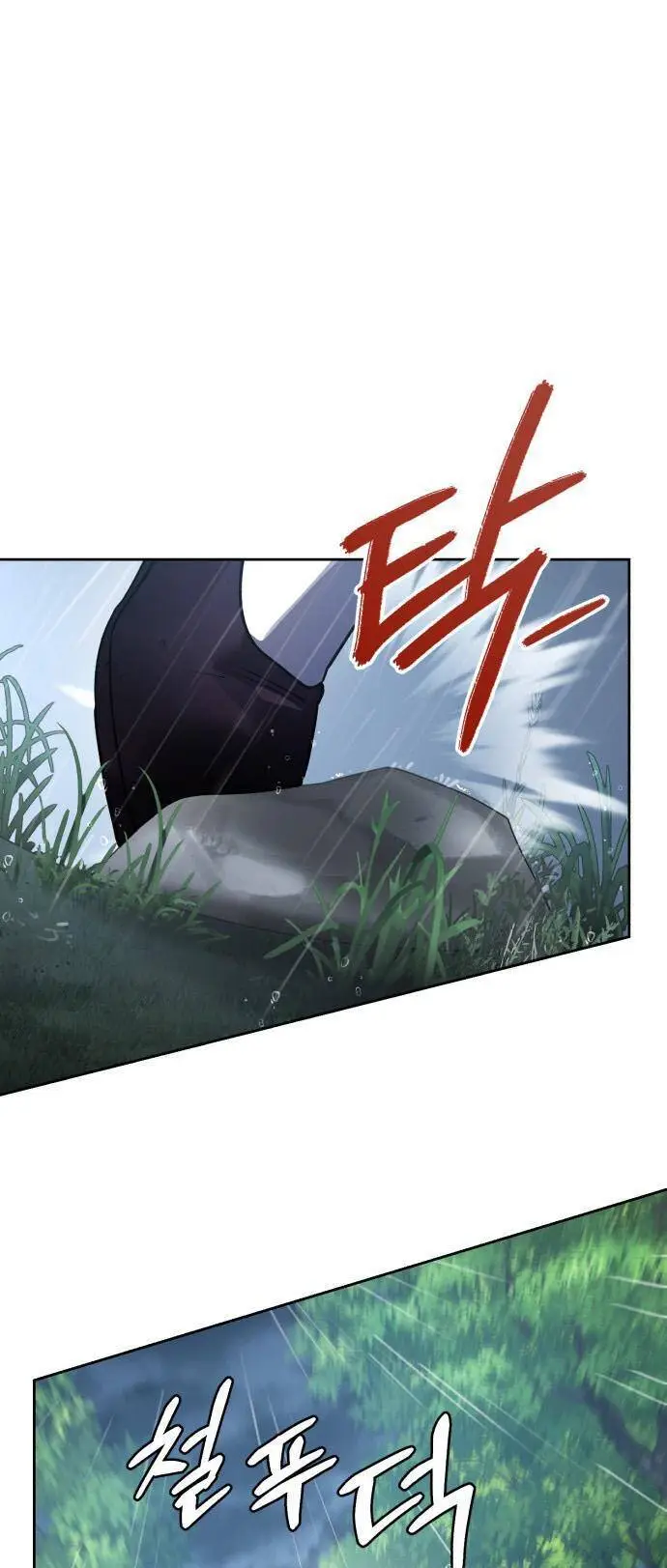 Chapter 52
