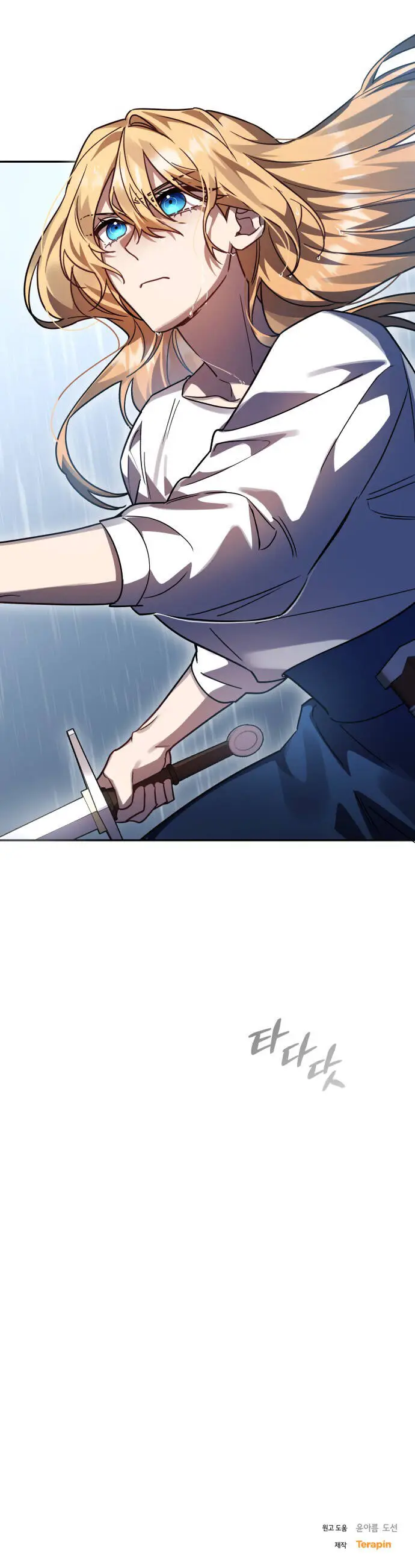 Chapter 51