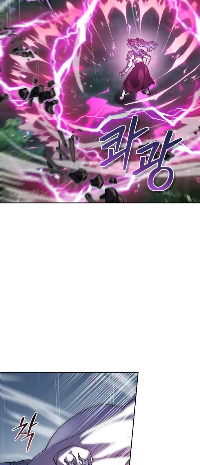 Chapter 50