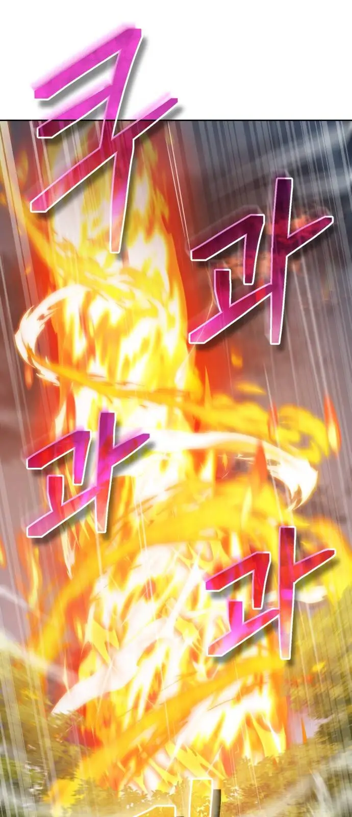 Chapter 50