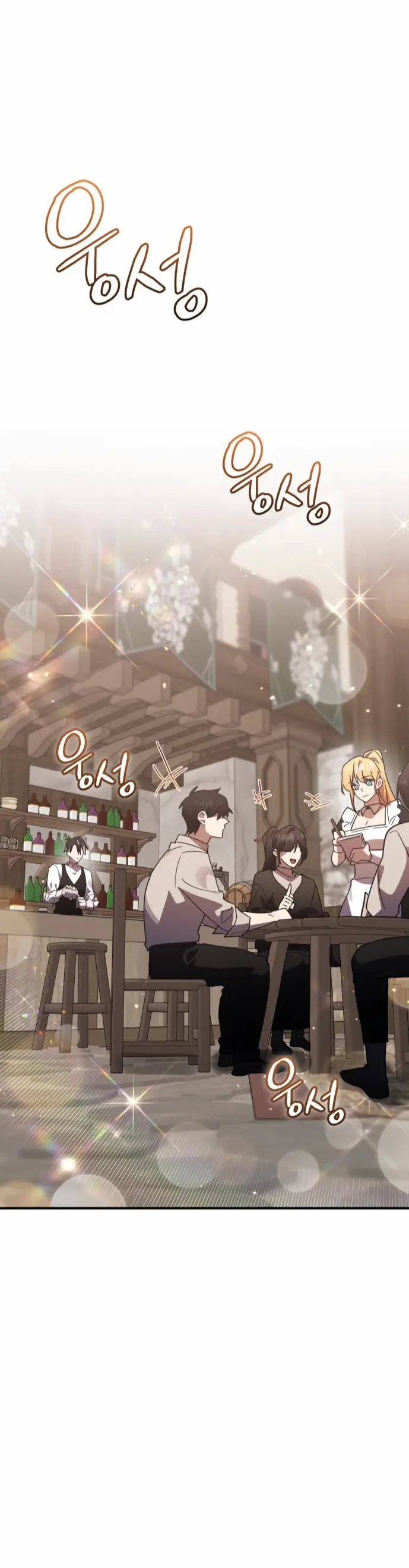 Chapter 47
