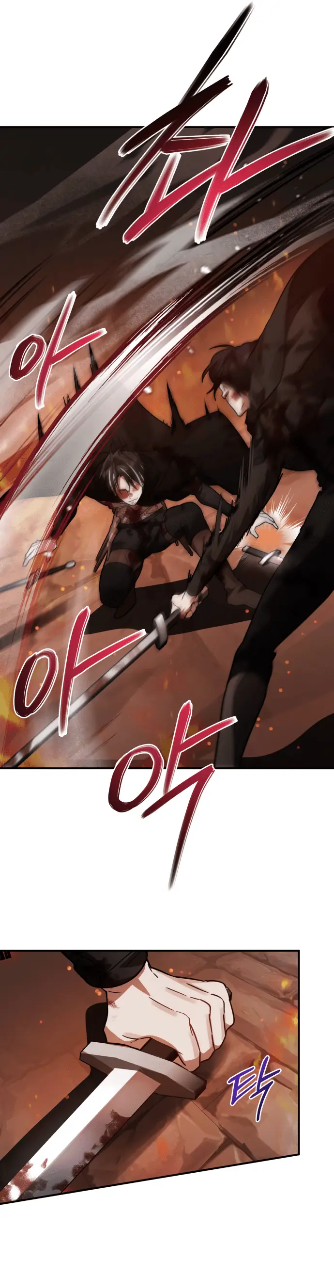 Chapter 44
