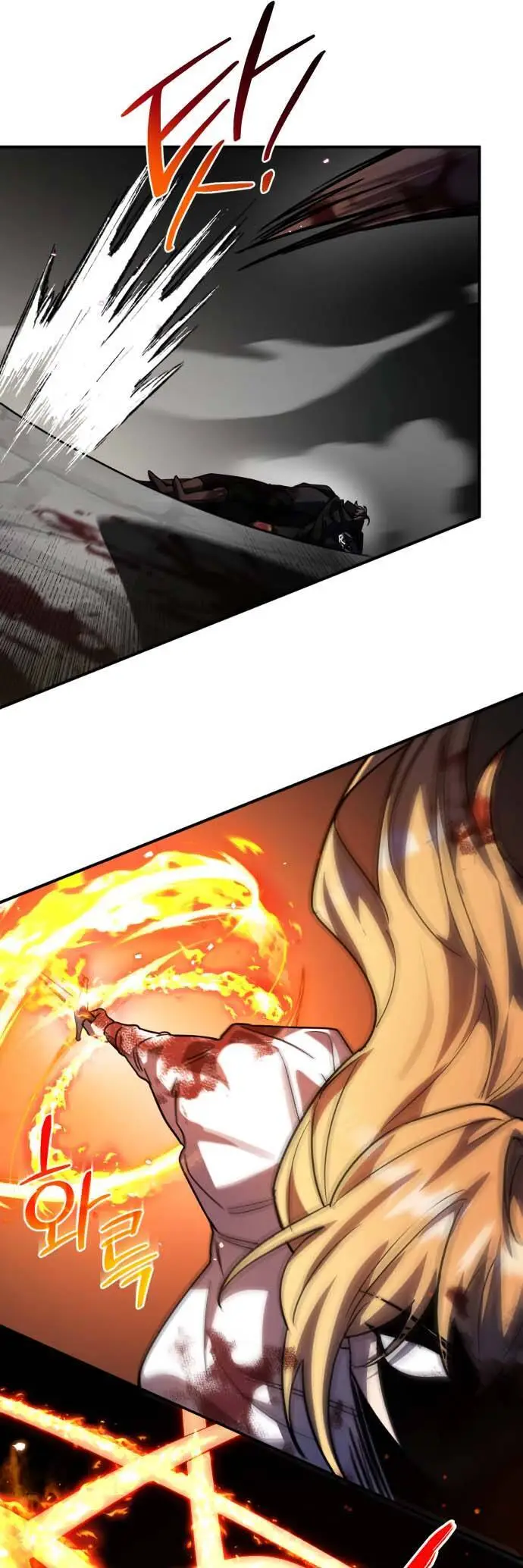 Chapter 43