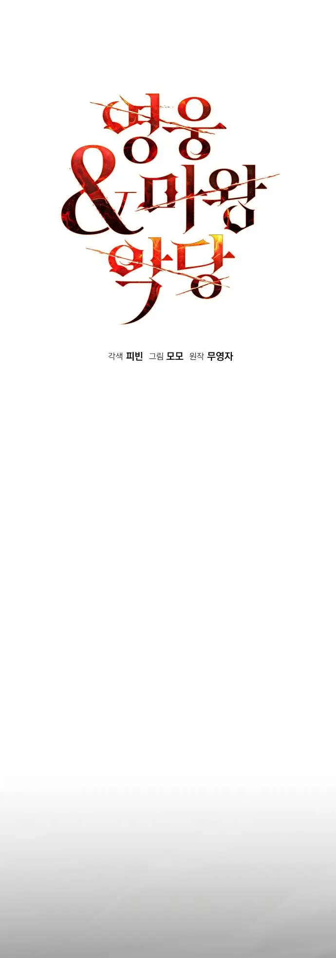 Chapter 43