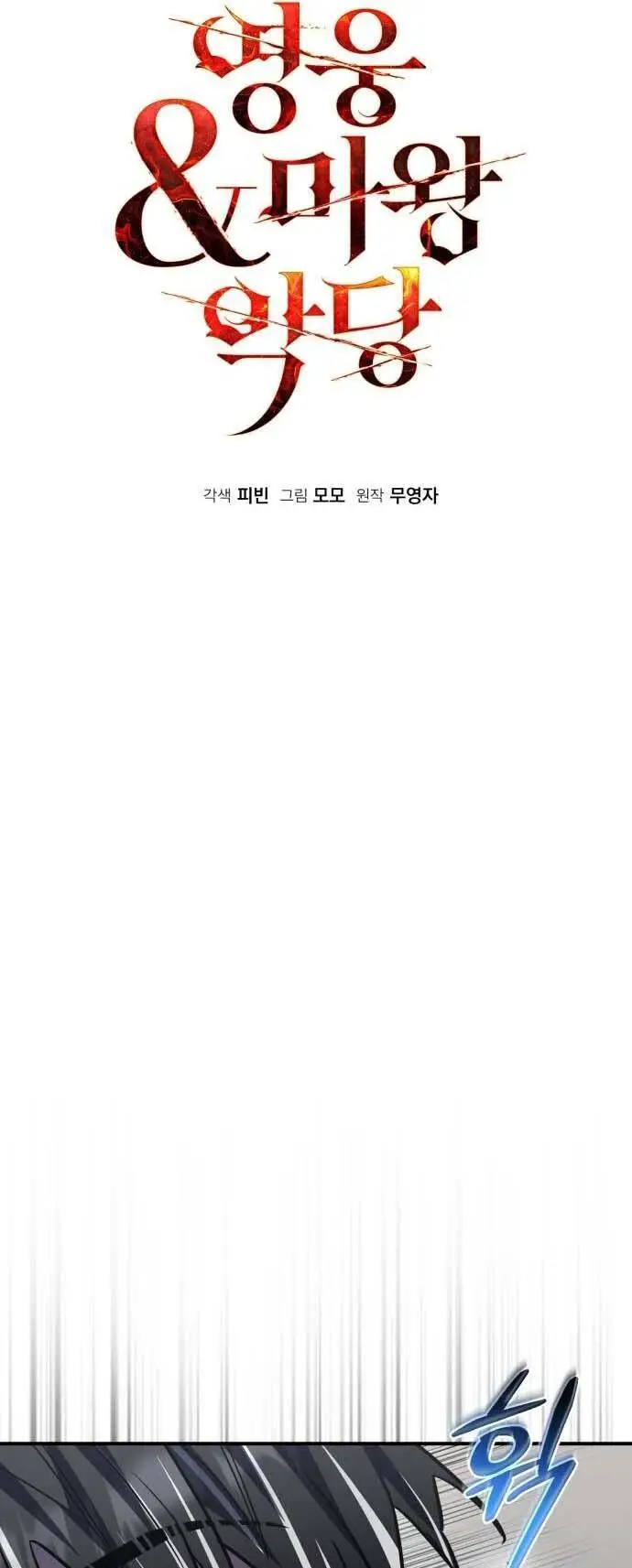 Chapter 42