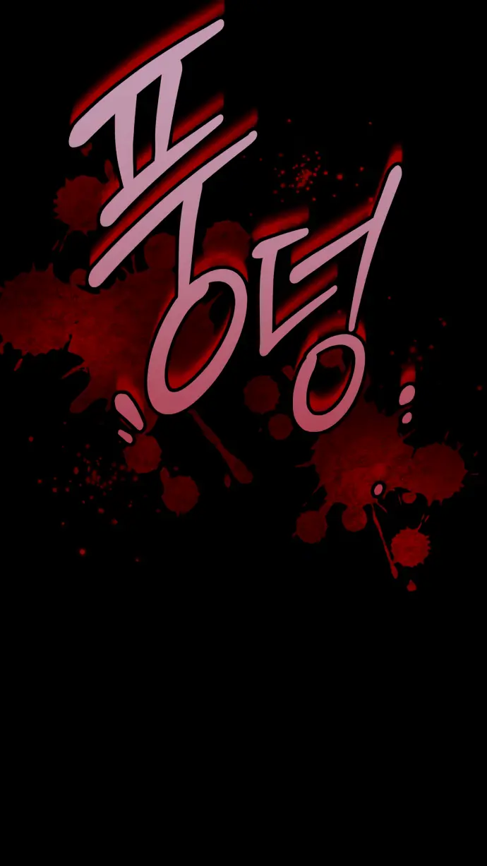 Chapter 40