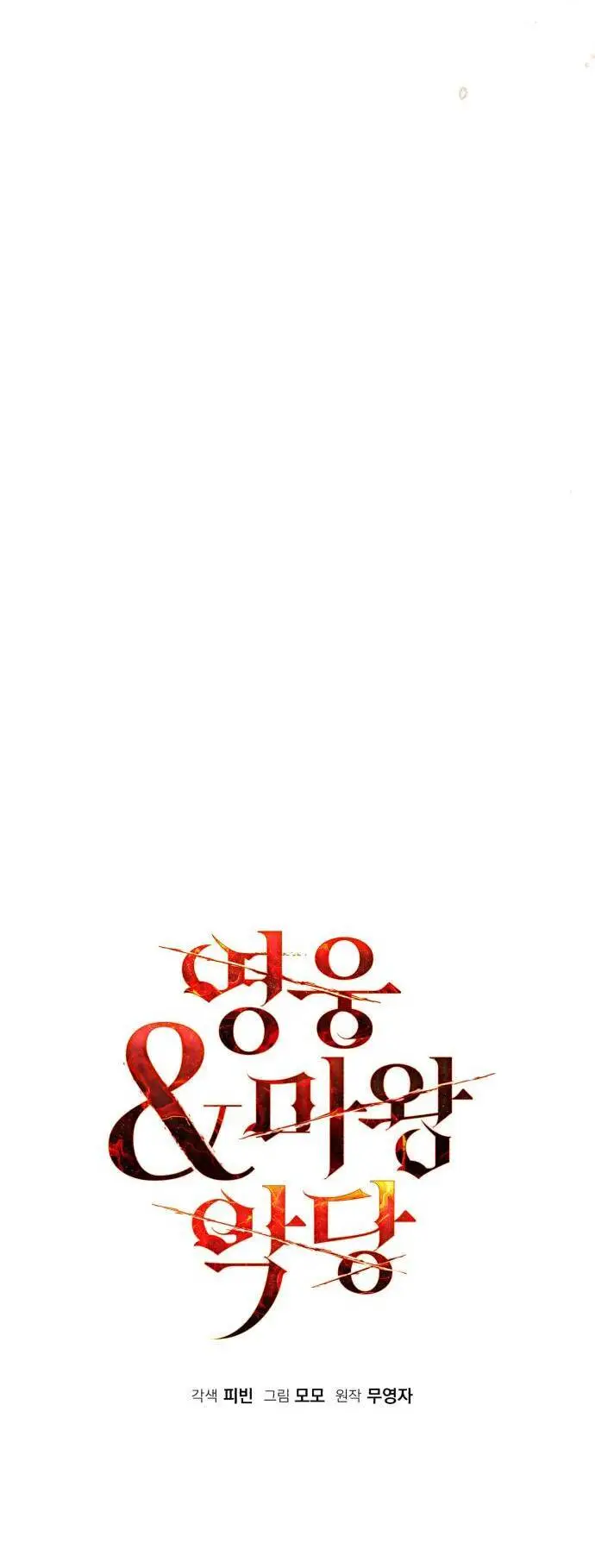 Chapter 38